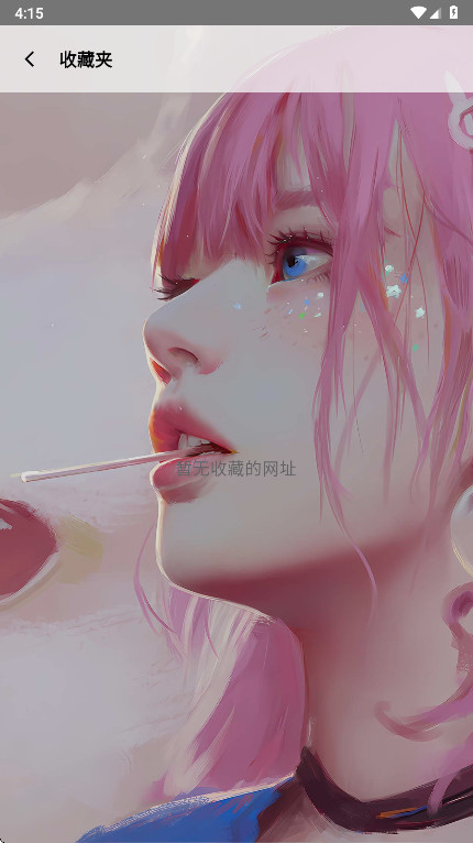 ��������Ԫ������ٷ��� 1.0.2��׿���ͼ3