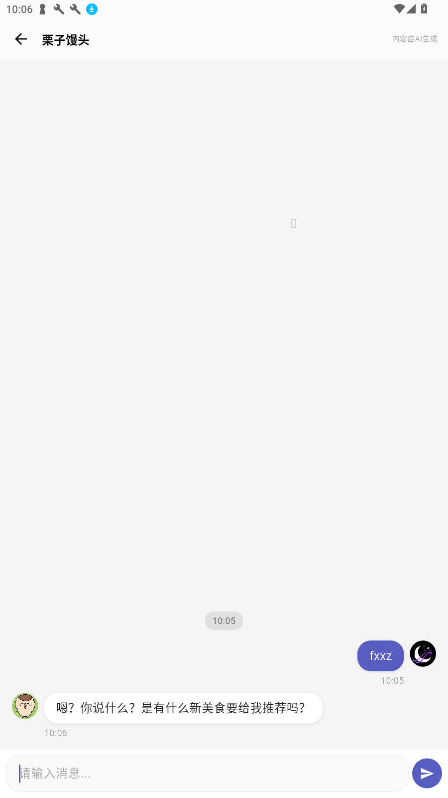 �μ�Ԫ������� 0.8.0 ��׿���ͼ2