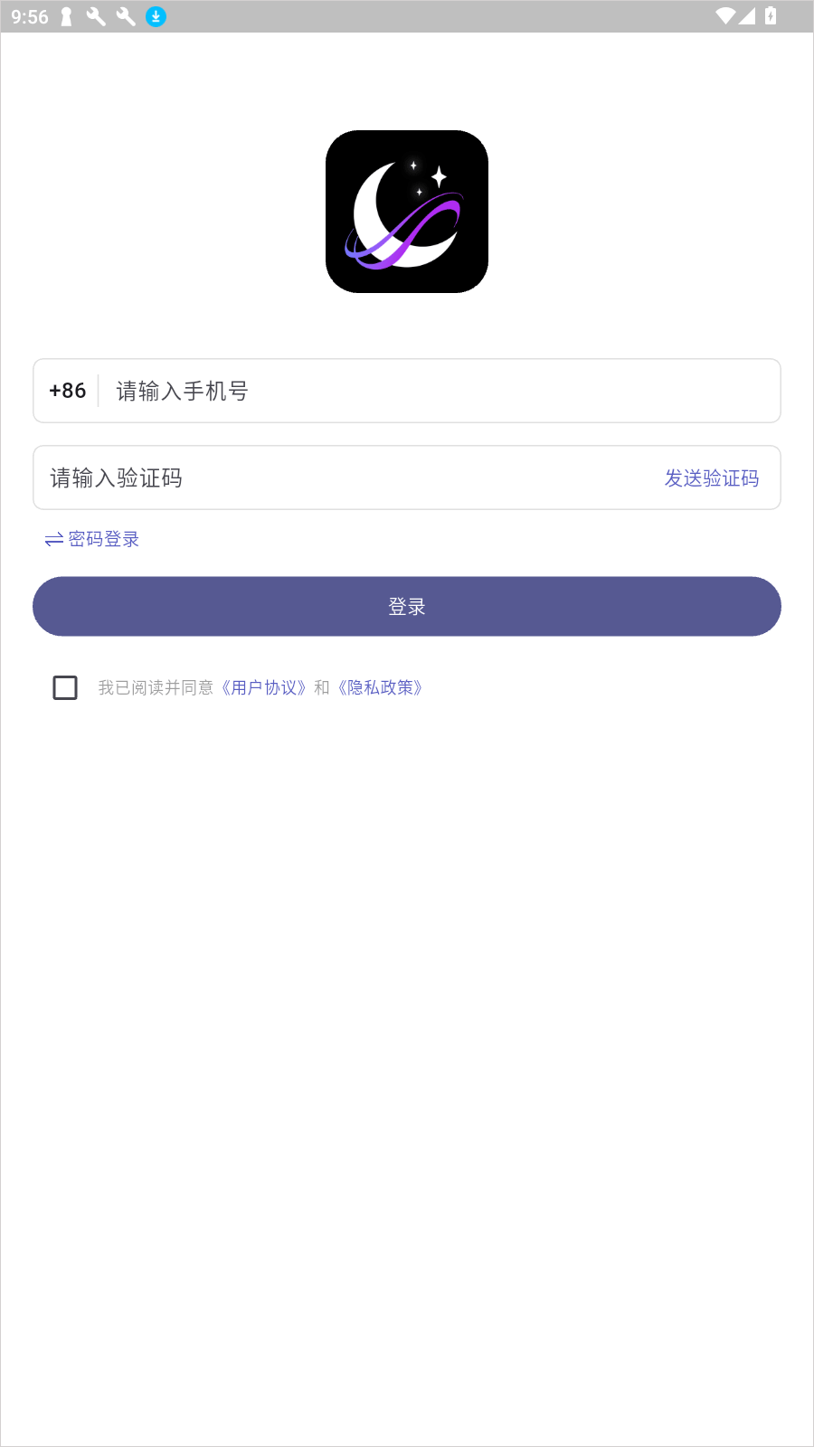 �μ�Ԫ������� 0.8.0 ��׿���ͼ0