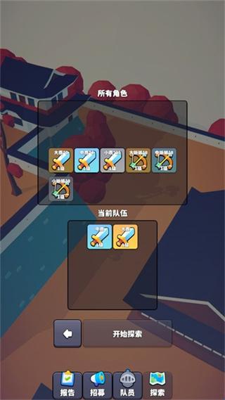 �ǹ�С�ӹٷ��� 0.4��׿���ͼ3