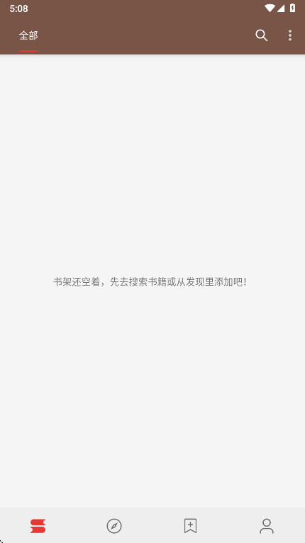 �Ķ�Plus��׿�� 3.26.030717��׿���ͼ0