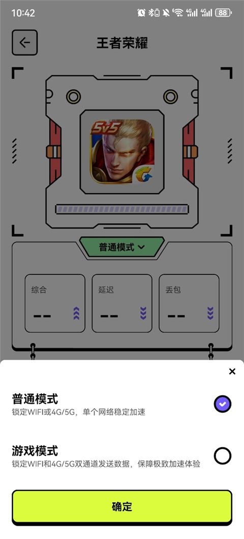 GI������ 1.8.1��׿���ͼ2