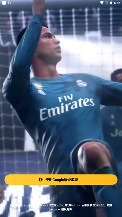 Netboom����Ϸapp 1.7.9.3��׿���ͼ2