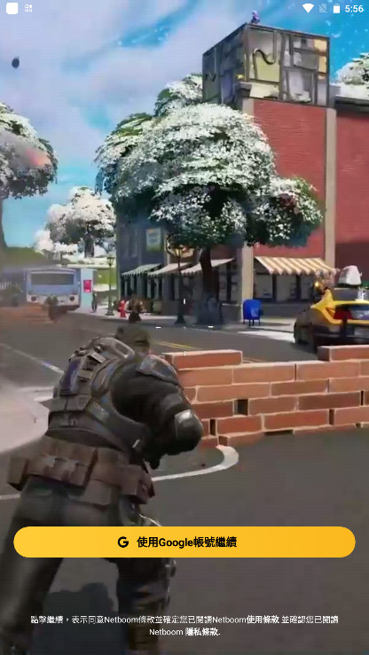 Netboom����Ϸapp 1.7.9.3��׿���ͼ0