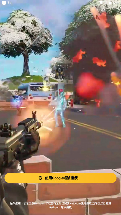 Netboom����Ϸapp 1.7.9.3��׿���ͼ1