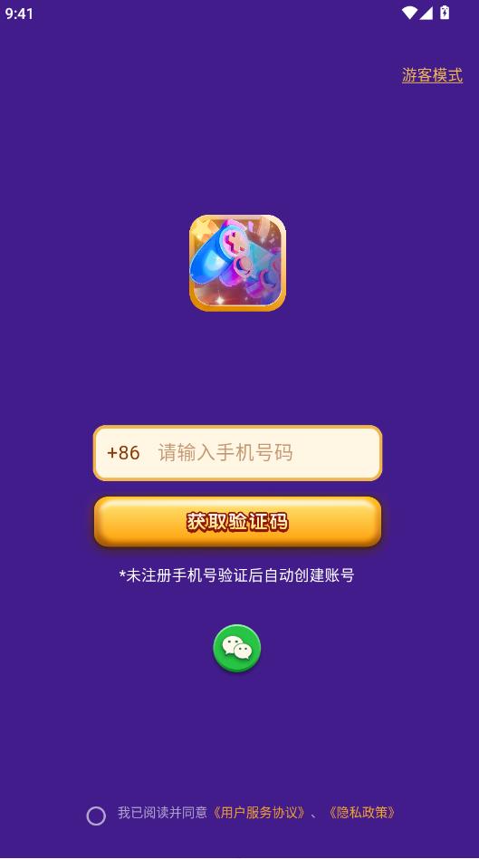 ����ռ�ٷ��� 1.0.0��׿���ͼ1