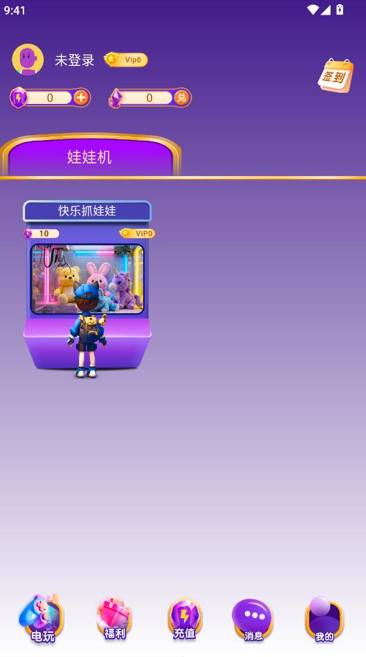 ����ռ�ٷ��� 1.0.0��׿���ͼ2