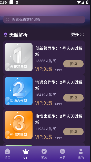 ��������°汾 10.0.19��׿���ͼ0