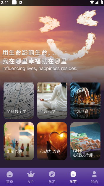 ��������°汾 10.0.19��׿���ͼ2