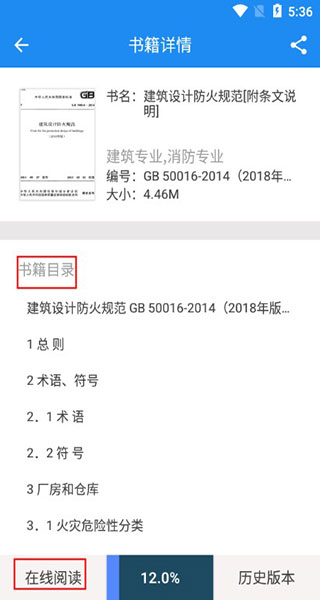 �����ٷ��� 3.2.1��׿���ͼ0