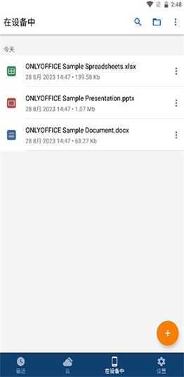 Documents�ٷ��� 9.3.1���°��ͼ0