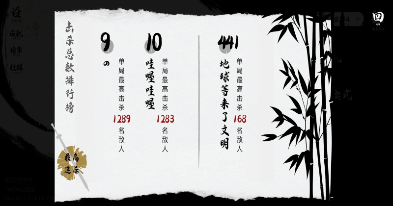 һϢ���� 1.3��׿���ͼ2