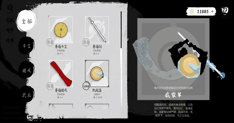 һϢ���� 1.3��׿���ͼ0