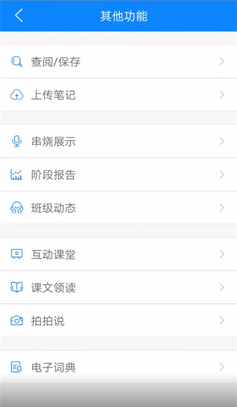 ��ʦ���߹ٷ��� 2.3.6��׿���ͼ0