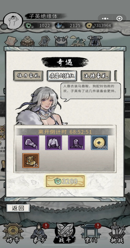 �λ���Ե�ٷ��� 1.240808.0092��׿���ͼ4