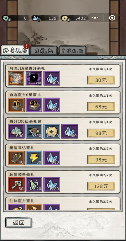 �λ���Ե�ٷ��� 1.240808.0092��׿���ͼ1