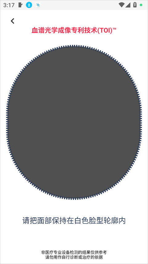 Ԫ���������°� 1.1.6��׿���ͼ1