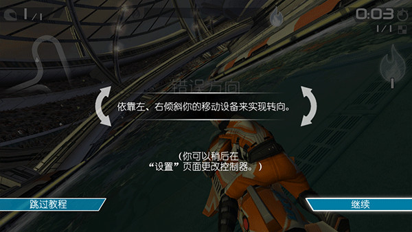 ������ͧ2�ٷ��� 2025.09.22��׿���ͼ3