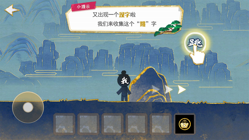 �����ħ������ 1.0��׿���ͼ2