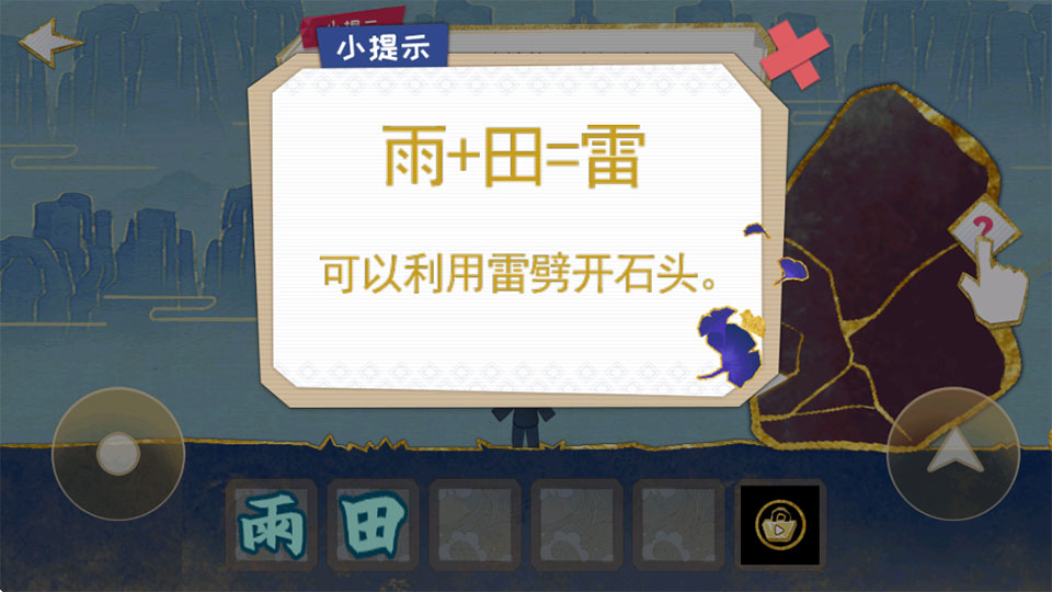 �����ħ������ 1.0��׿���ͼ3