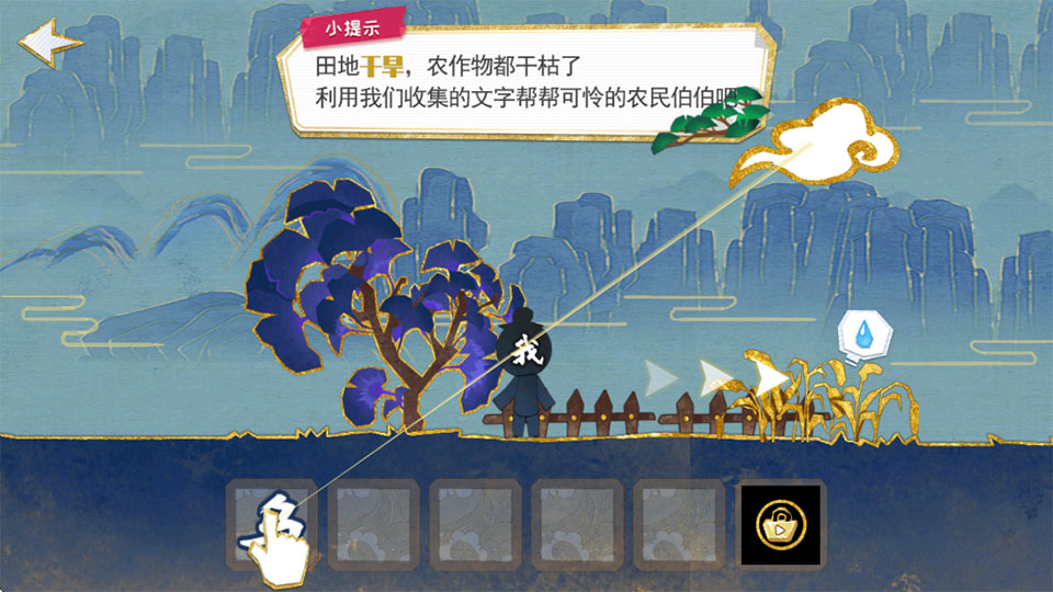 �����ħ������ 1.0��׿���ͼ4