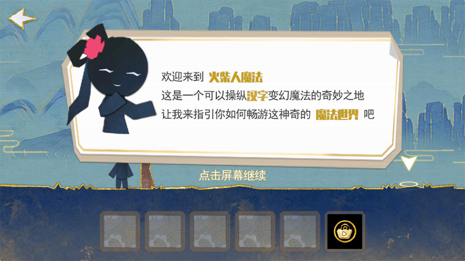 �����ħ������ 1.0��׿���ͼ0