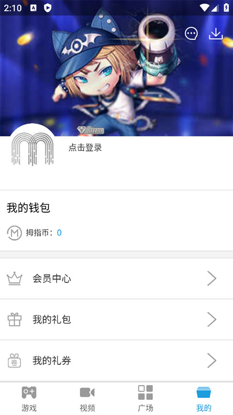 Ĵָ��Ϸ�����°� 3.2.4��׿���ͼ0