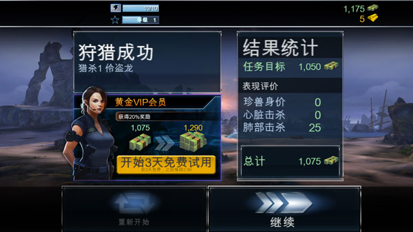 ����٪�޼�ֱװ�� 4.0.0��׿���ͼ0