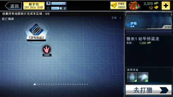 ����٪�޼�ֱװ�� 4.0.0��׿���ͼ2