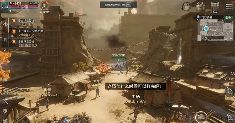 �������� 1.1505.9118���°��ͼ1