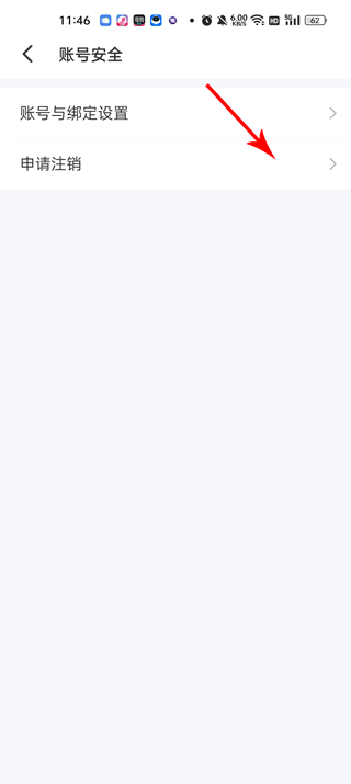 ����Ư��ƿ���°汾 9.19.2��׿���ͼ1