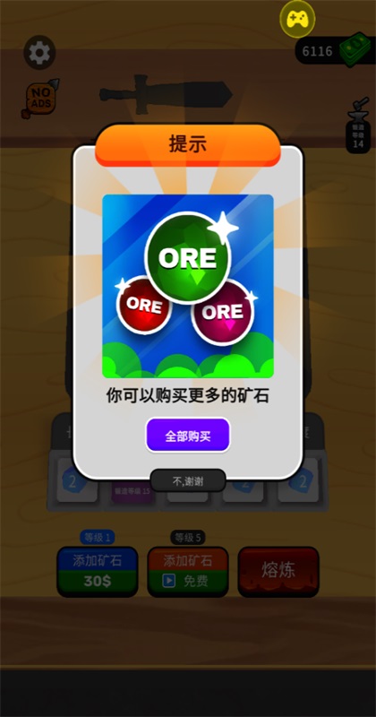 ���������ʦ���°汾 62.11.4��׿���ͼ2