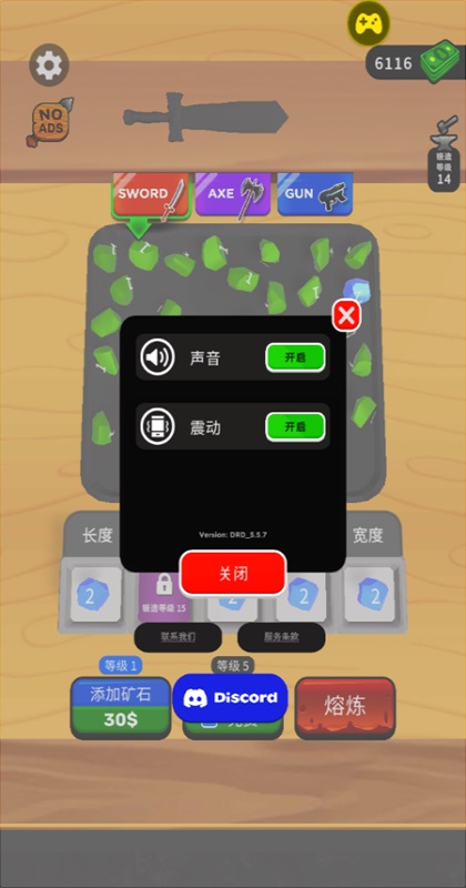 ���������ʦ���°汾 62.11.4��׿���ͼ1