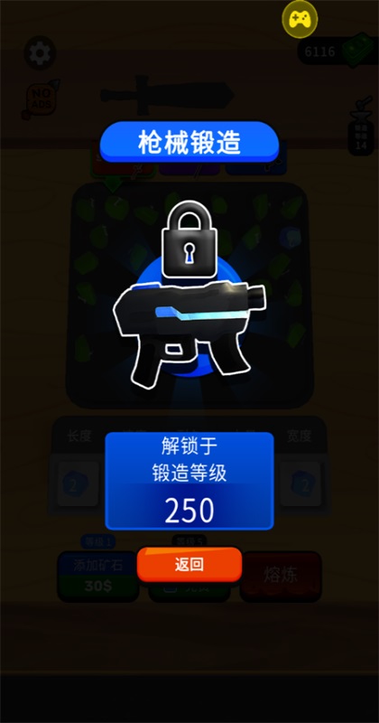 ���������ʦ���°汾 62.11.4��׿���ͼ3