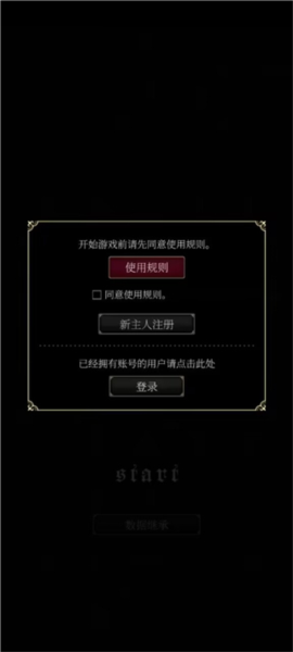 ��ħִ�����è�ٷ����İ� 1.38��׿���ͼ2