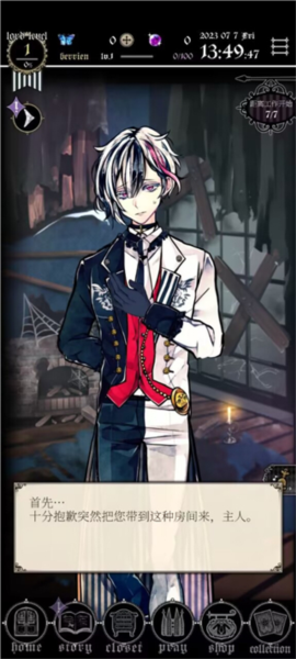 ��ħִ�����è�ٷ����İ� 1.38��׿���ͼ3