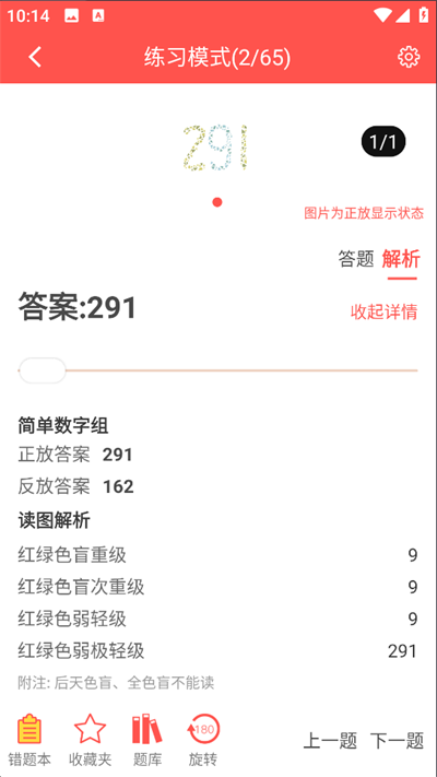 ɫä�Բ����� 2.8.7��׿���ͼ1