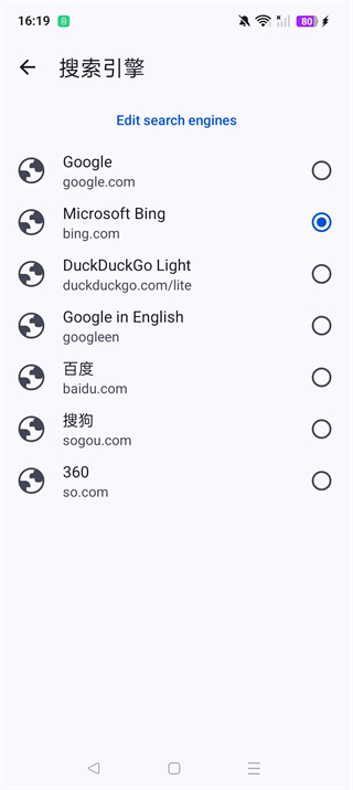 cromite�ٷ��� 145.0.7632.120��׿���ͼ3