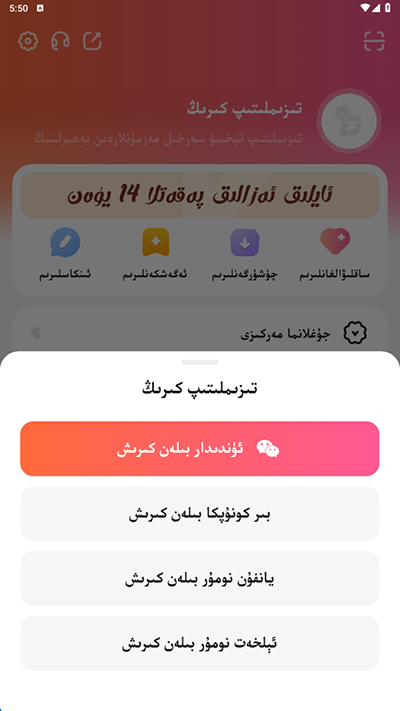Dilkan�ٷ����� 2.1.3��׿���ͼ0