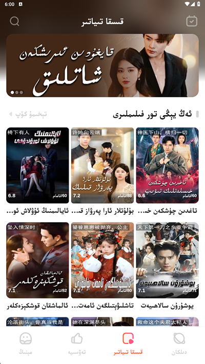 Dilkan�ٷ����� 2.1.3��׿���ͼ1