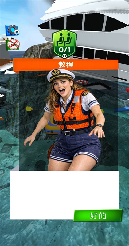 ��������ģ�������°� 0.0.4��׿���ͼ4