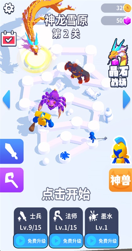 �����Ծ����� 1.0.2��׿���ͼ0