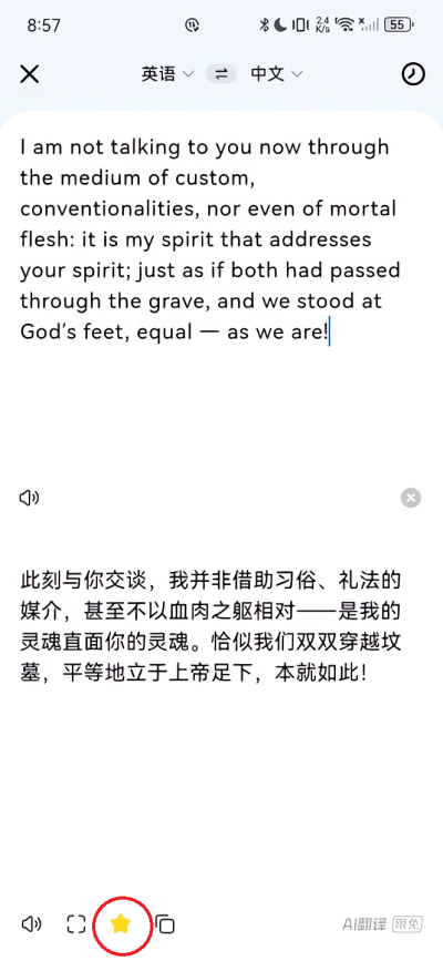 Ѷ�ɷ������°汾 1.0.2313��׿���ͼ0