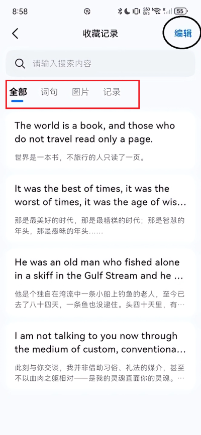 Ѷ�ɷ������°汾 1.0.2313��׿���ͼ3