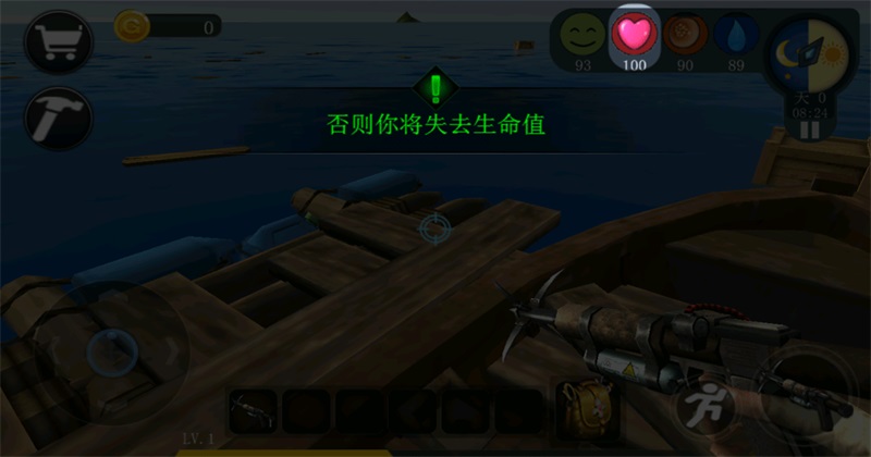 ���������������İ� 4.1.0��׿���ͼ1