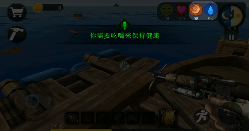 ���������������İ� 4.1.0��׿���ͼ2