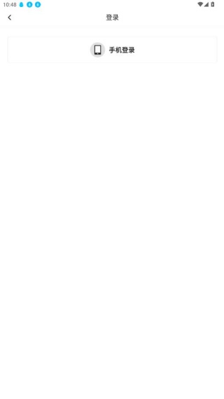 �зͨ��ٷ��� 1.10.24��׿���ͼ1