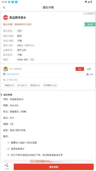 �зͨ��ٷ��� 1.10.24��׿���ͼ0