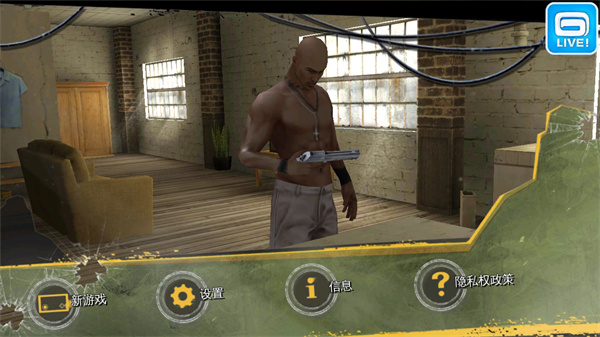 ��Լ����¬ʥͽ֮���ϰ汾(Gangstar Rio) 1.2.2b���°��ͼ1