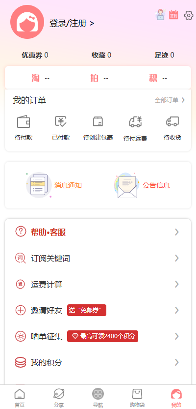 ���Խ��ٷ����� 320316�ֻ����ͼ3